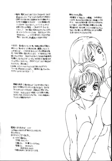 [Kio Seiji] LEATHERMAN Vol. 2 Fhentai - Page 191