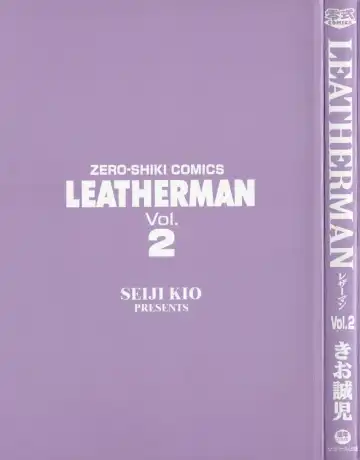 [Kio Seiji] LEATHERMAN Vol. 2 Fhentai - Page 2
