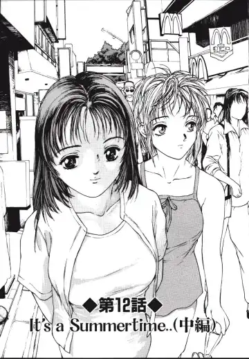 [Kio Seiji] LEATHERMAN Vol. 2 Fhentai - Page 24