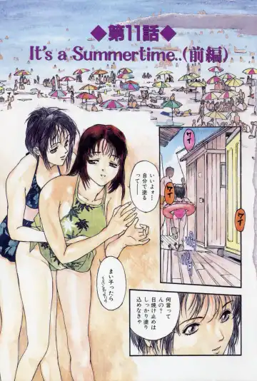 [Kio Seiji] LEATHERMAN Vol. 2 Fhentai - Page 5