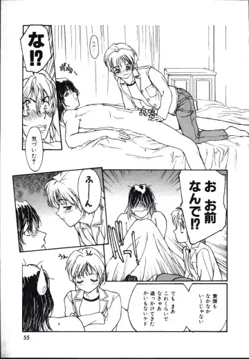 [Kio Seiji] LEATHERMAN Vol. 2 Fhentai - Page 54