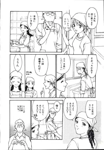 [Kio Seiji] LEATHERMAN Vol. 2 Fhentai - Page 63