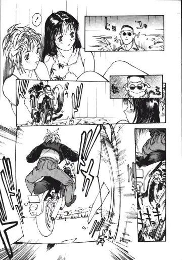 [Kio Seiji] LEATHERMAN Vol. 2 Fhentai - Page 8