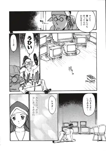 [Kio Seiji] LEATHERMAN Vol. 2 Fhentai - Page 81