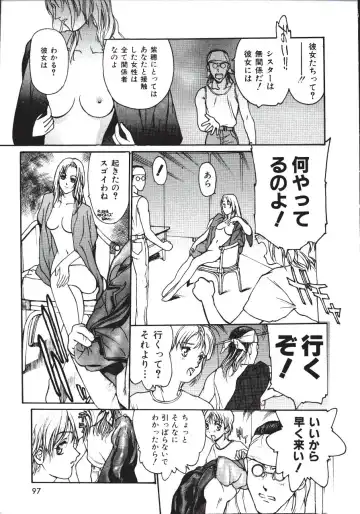 [Kio Seiji] LEATHERMAN Vol. 2 Fhentai - Page 96