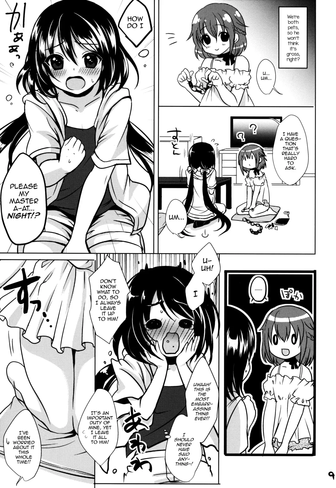 [Menoko] Pet Life Fhentai - Page 10