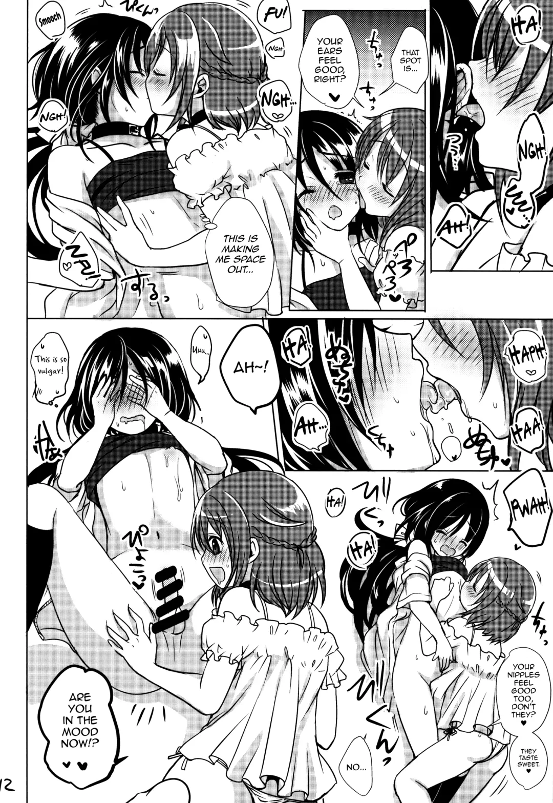 [Menoko] Pet Life Fhentai - Page 13