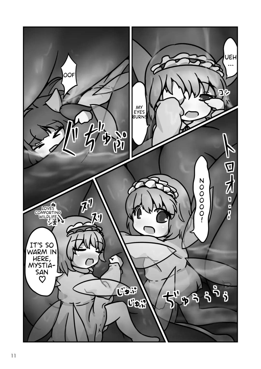[Vostok] Mystia-chan no Onaka no Naka o Full Tour Suru Ohanashi Fhentai - Page 10