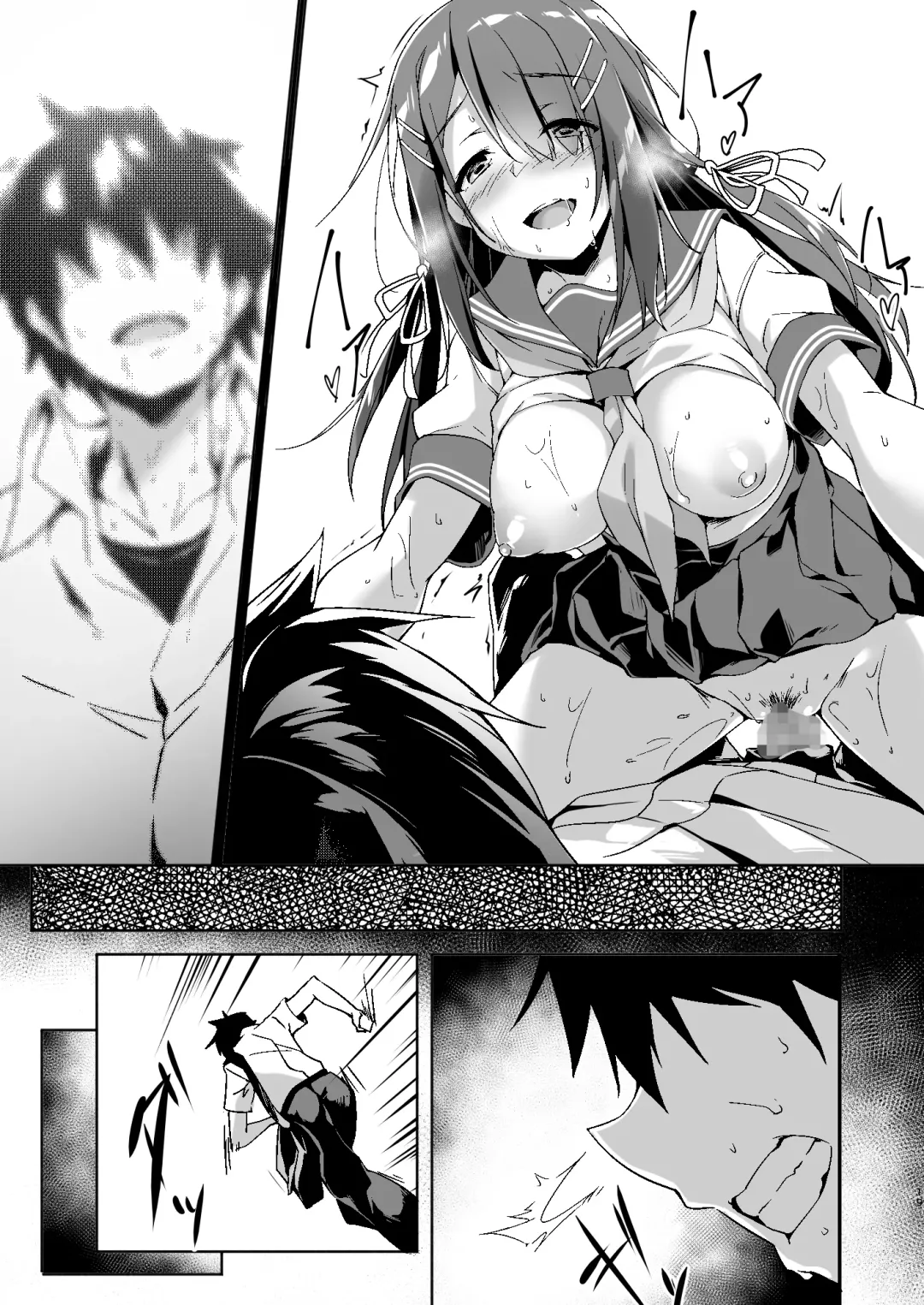 [Akizora Momidi] Akogare no Kanojo to Punt no Zureta Boku Fhentai - Page 20