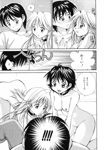 [Setsuna] Hoshikuzu Sakura | STAR DUST CHERRY TREE. Fhentai - Page 108
