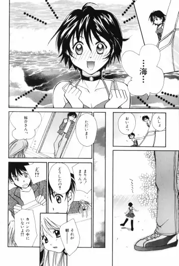 [Setsuna] Hoshikuzu Sakura | STAR DUST CHERRY TREE. Fhentai - Page 113
