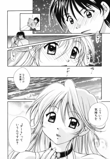 [Setsuna] Hoshikuzu Sakura | STAR DUST CHERRY TREE. Fhentai - Page 131