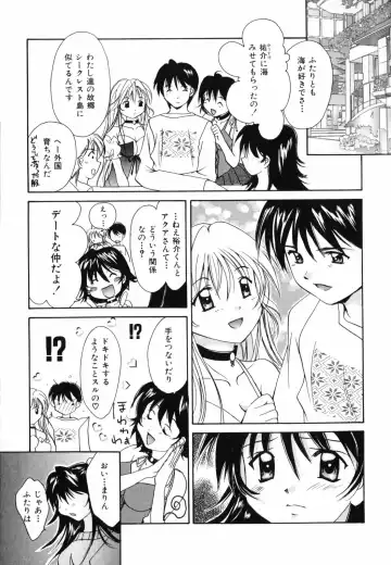 [Setsuna] Hoshikuzu Sakura | STAR DUST CHERRY TREE. Fhentai - Page 142