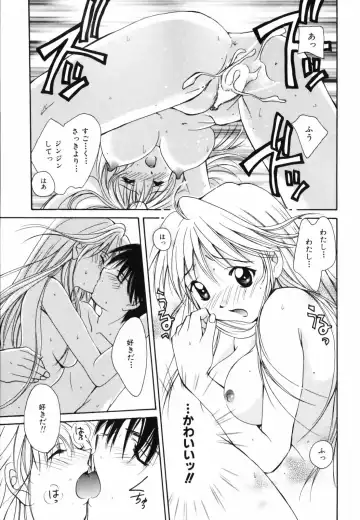 [Setsuna] Hoshikuzu Sakura | STAR DUST CHERRY TREE. Fhentai - Page 152