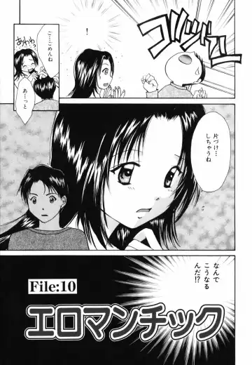 [Setsuna] Hoshikuzu Sakura | STAR DUST CHERRY TREE. Fhentai - Page 160