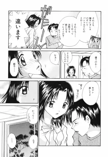 [Setsuna] Hoshikuzu Sakura | STAR DUST CHERRY TREE. Fhentai - Page 162