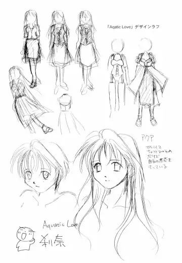 [Setsuna] Hoshikuzu Sakura | STAR DUST CHERRY TREE. Fhentai - Page 177