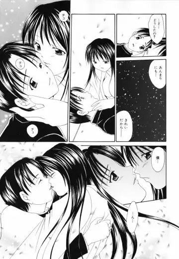 [Setsuna] Hoshikuzu Sakura | STAR DUST CHERRY TREE. Fhentai - Page 30