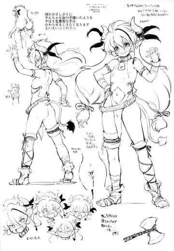 [Rt.] TsunoZemeKamo Fhentai - Page 9