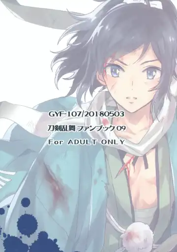 [Izumi Rion] Makoto to Shimei to Fhentai - Page 22