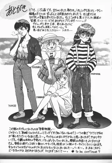 [Shiden Akira] Urufuchikku ni Onegai ♡ ➀ | WOLFTIC NI ONEGAI♡ Fhentai - Page 185