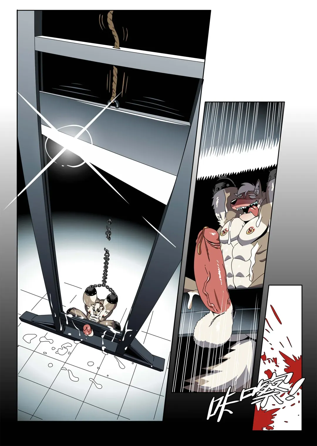 [Roaringmoon] Gun&Bullet 枪炮 Fhentai - Page 16