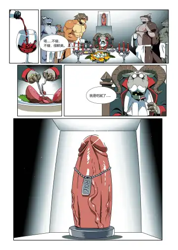 [Roaringmoon] Gun&Bullet 枪炮 Fhentai - Page 17