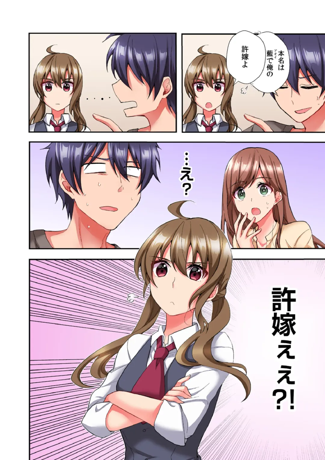 [Ijiro Suika] Asoko ni Fujichaku→Soku H ~Aitsu no Anekizura ga Torotoro ni Naru Made~ Fhentai - Page 125