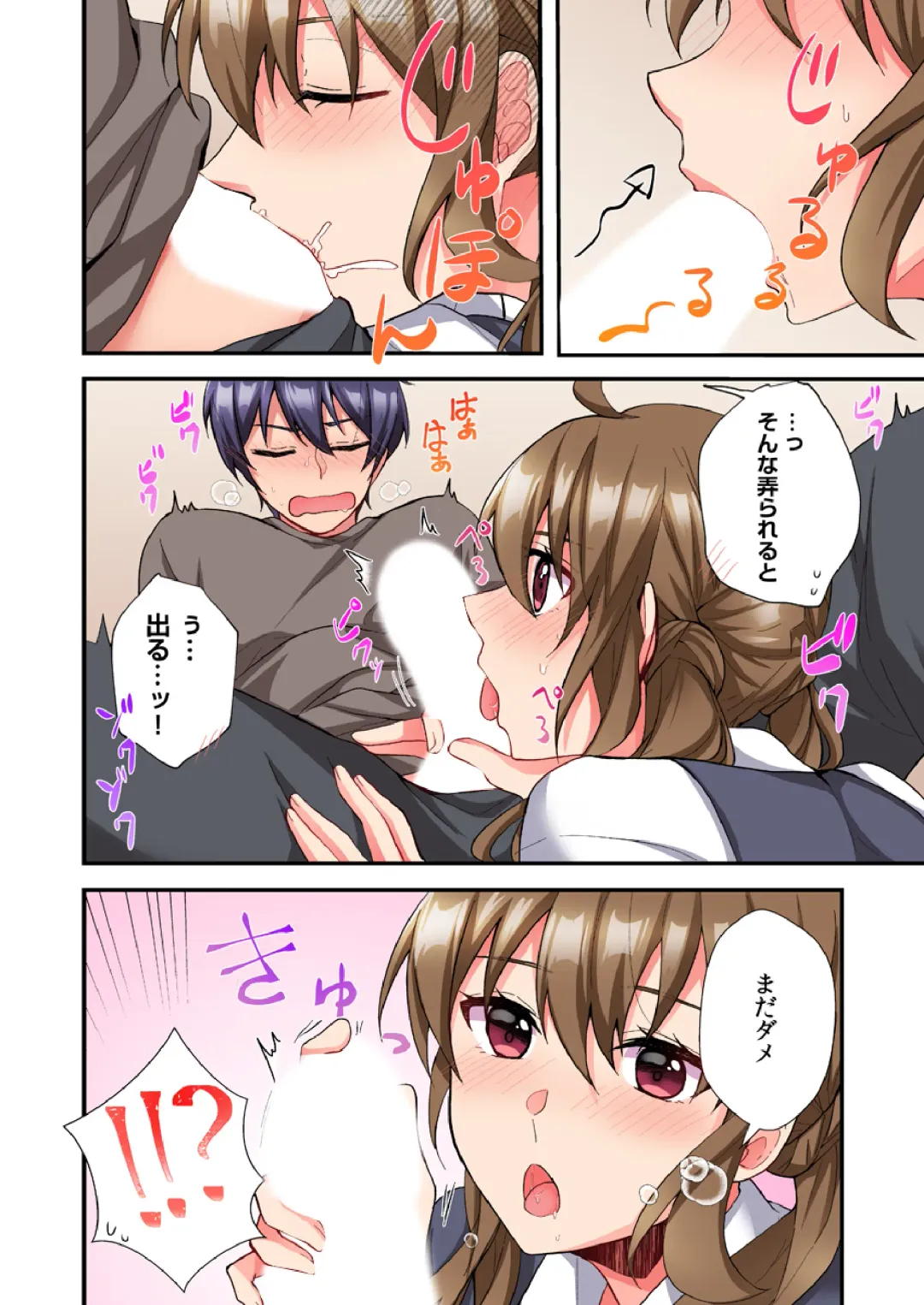 [Ijiro Suika] Asoko ni Fujichaku→Soku H ~Aitsu no Anekizura ga Torotoro ni Naru Made~ Fhentai - Page 138
