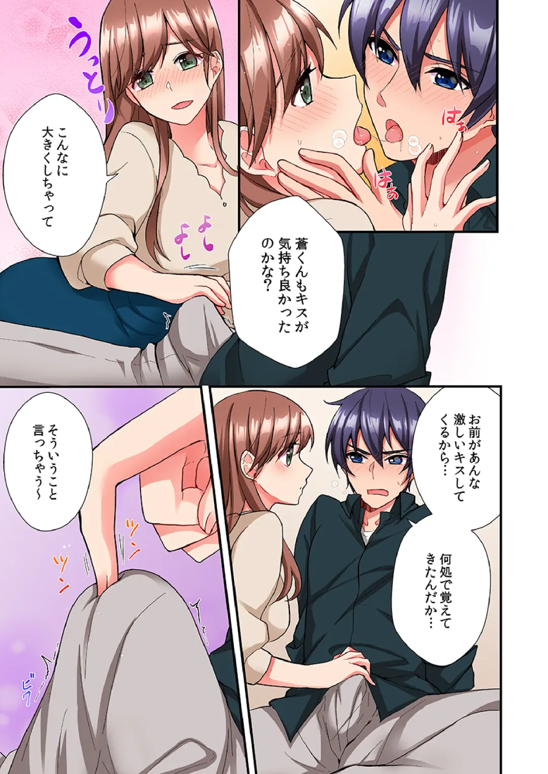 [Ijiro Suika] Asoko ni Fujichaku→Soku H ~Aitsu no Anekizura ga Torotoro ni Naru Made~ Fhentai - Page 162