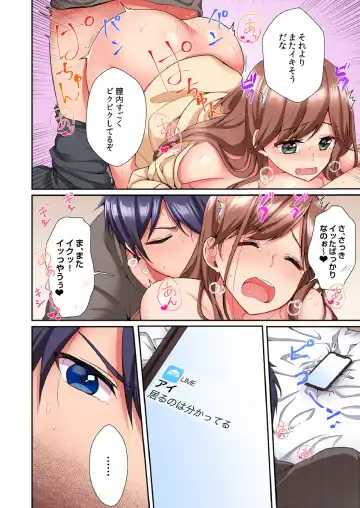 [Ijiro Suika] Asoko ni Fujichaku→Soku H ~Aitsu no Anekizura ga Torotoro ni Naru Made~ Fhentai - Page 103