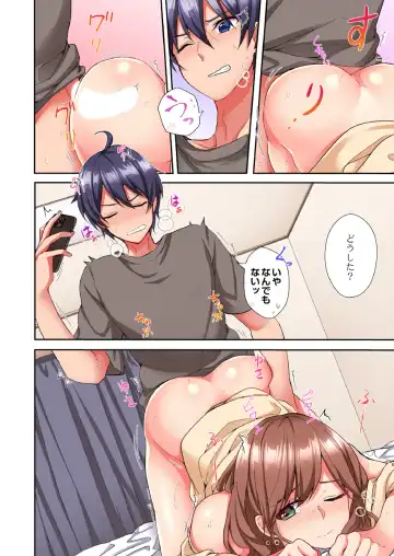 [Ijiro Suika] Asoko ni Fujichaku→Soku H ~Aitsu no Anekizura ga Torotoro ni Naru Made~ Fhentai - Page 111