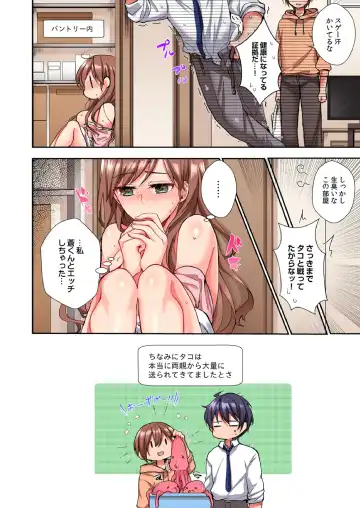 [Ijiro Suika] Asoko ni Fujichaku→Soku H ~Aitsu no Anekizura ga Torotoro ni Naru Made~ Fhentai - Page 50