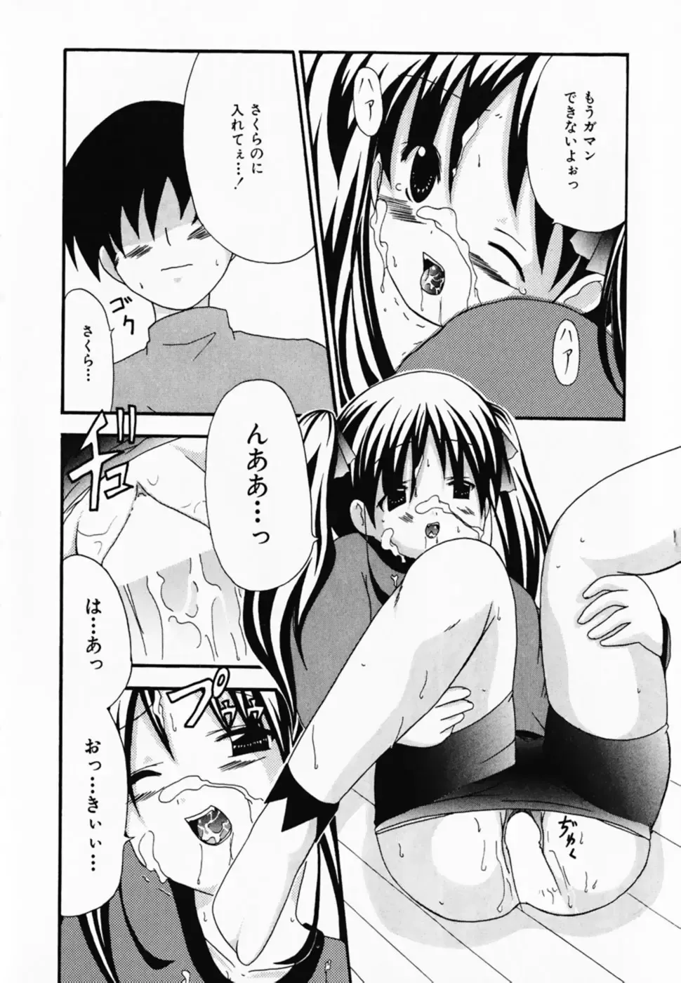 [Shiira Sara] LOVE & PEACE Fhentai - Page 30