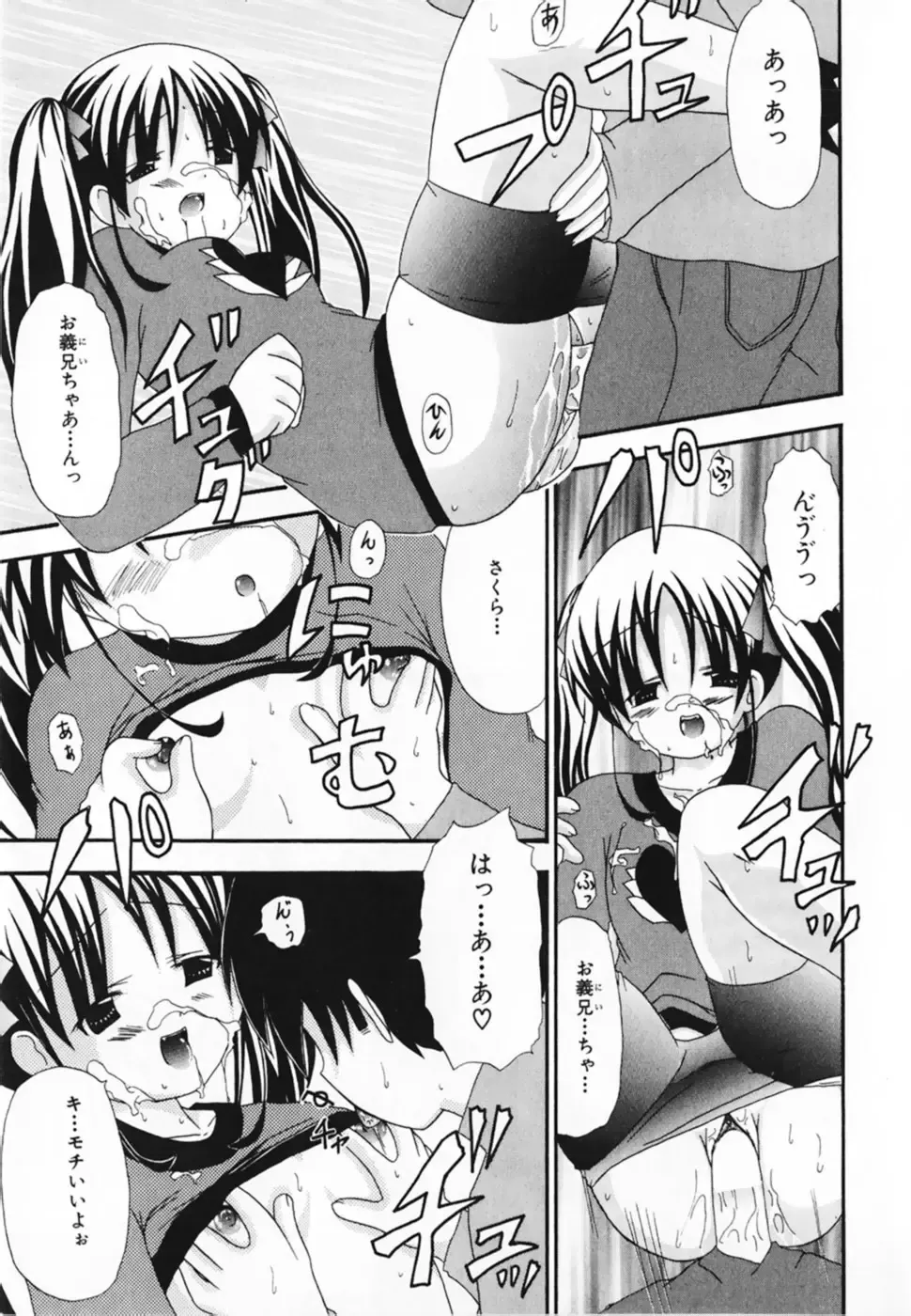 [Shiira Sara] LOVE & PEACE Fhentai - Page 31