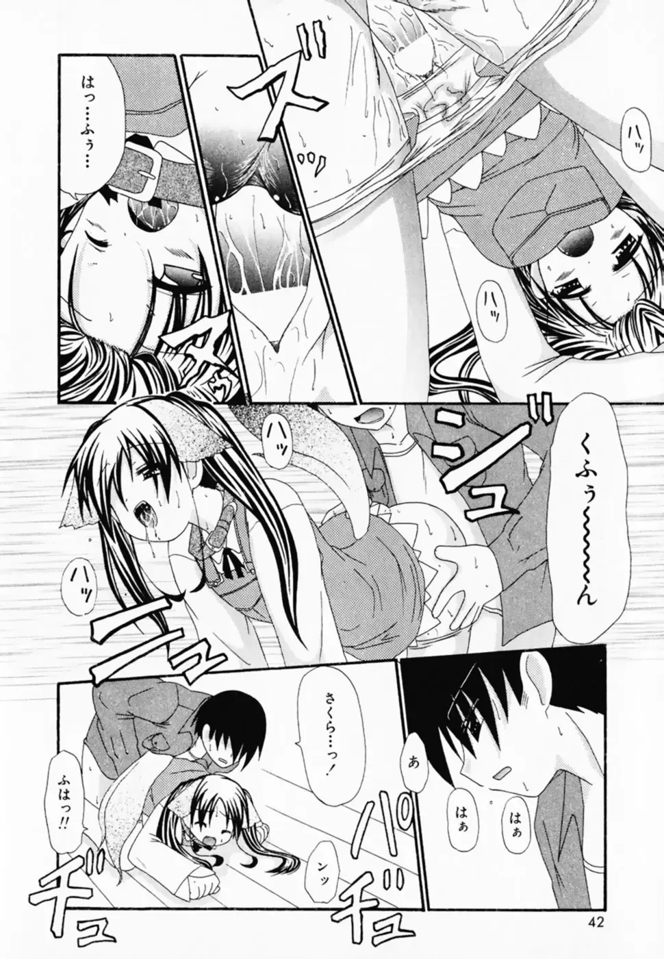 [Shiira Sara] LOVE & PEACE Fhentai - Page 44