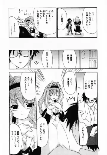 [Shiira Sara] LOVE & PEACE Fhentai - Page 102