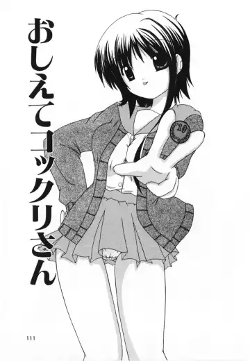 [Shiira Sara] LOVE & PEACE Fhentai - Page 113