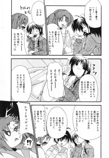 [Shiira Sara] LOVE & PEACE Fhentai - Page 115