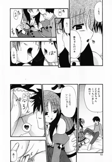 [Shiira Sara] LOVE & PEACE Fhentai - Page 12