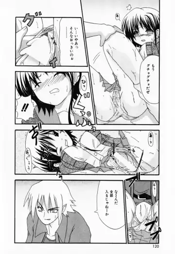 [Shiira Sara] LOVE & PEACE Fhentai - Page 122