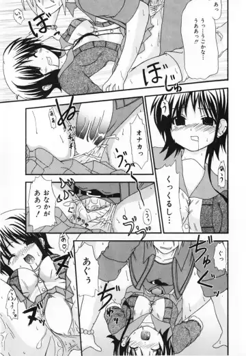 [Shiira Sara] LOVE & PEACE Fhentai - Page 123