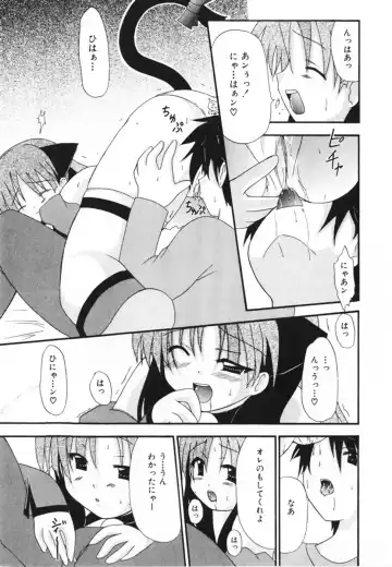 [Shiira Sara] LOVE & PEACE Fhentai - Page 13