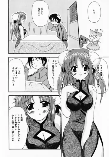 [Shiira Sara] LOVE & PEACE Fhentai - Page 132