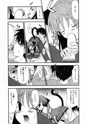 [Shiira Sara] LOVE & PEACE Fhentai - Page 14