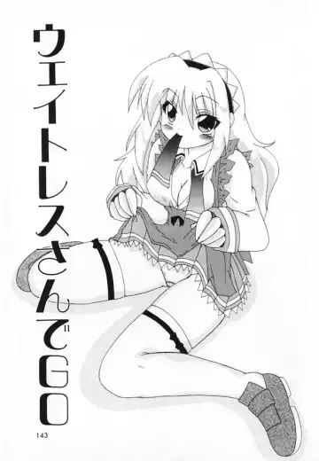 [Shiira Sara] LOVE & PEACE Fhentai - Page 145