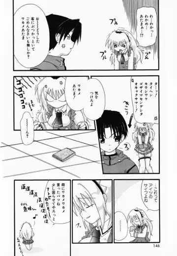 [Shiira Sara] LOVE & PEACE Fhentai - Page 148