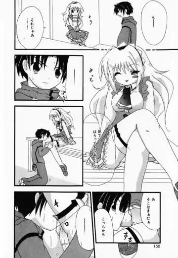 [Shiira Sara] LOVE & PEACE Fhentai - Page 152