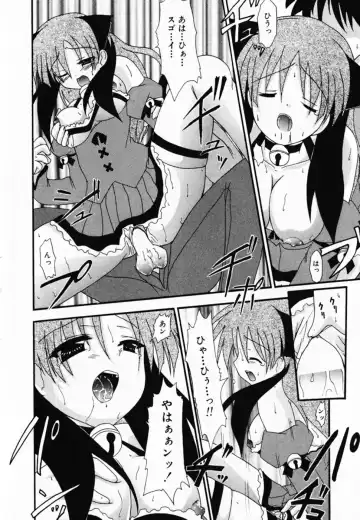 [Shiira Sara] LOVE & PEACE Fhentai - Page 16