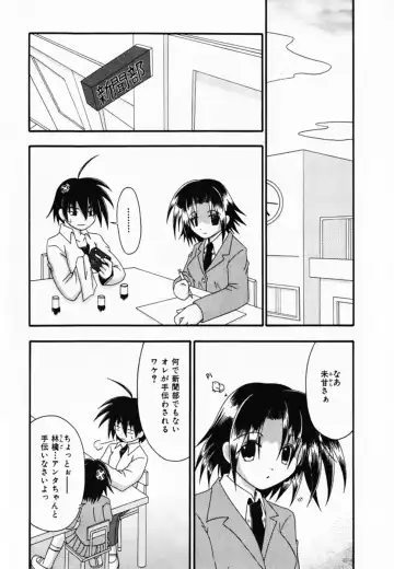 [Shiira Sara] LOVE & PEACE Fhentai - Page 162